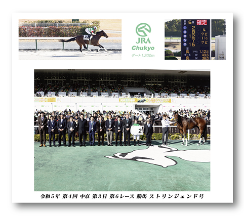 四切組写真アルミ額付