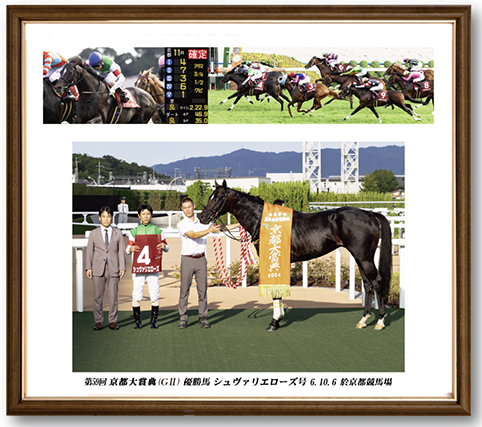 四切組写真木製額付