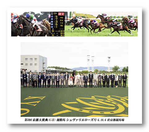 四切組写真アルミ額付