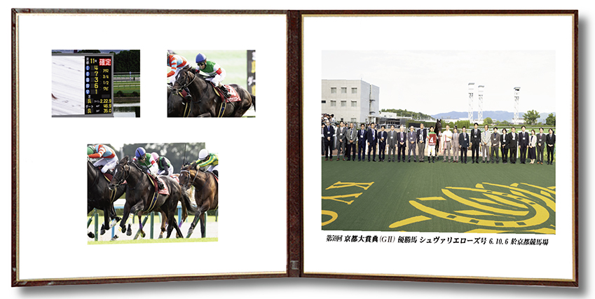 四切組写真レザー台紙付