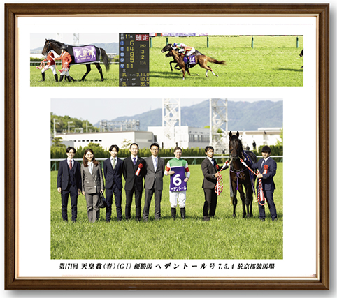 四切組写真木製額付