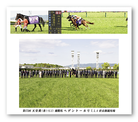 四切組写真アルミ額付