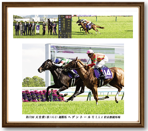 四切組写真アルミ額付