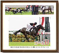 四切アルミ額付