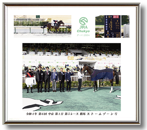 四切組写真台紙付き
