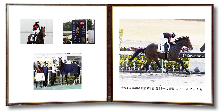 四切組写真レザー台紙付