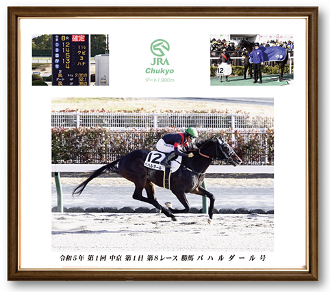 四切組写真木製額付