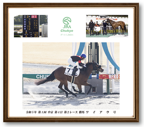 四切組写真木製額付