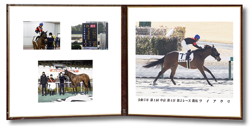 四切組写真レザー台紙付