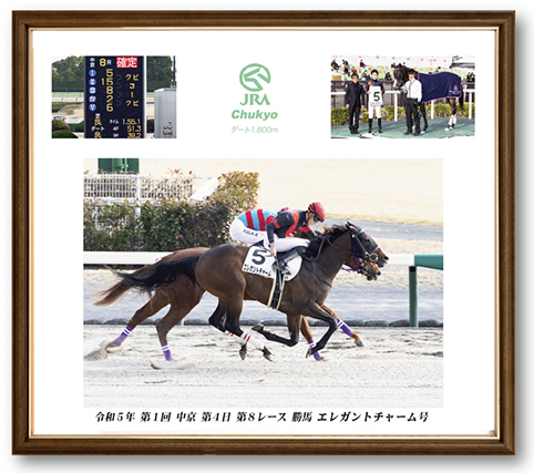 四切組写真木製額付