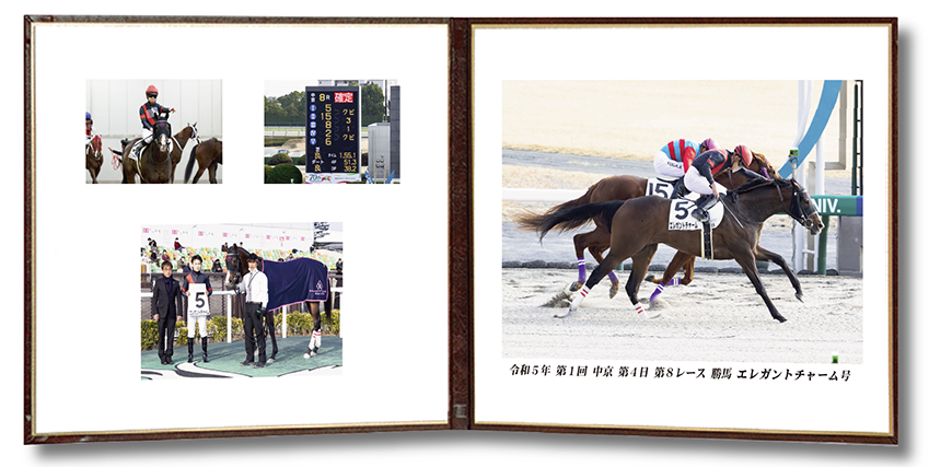 四切組写真レザー台紙付