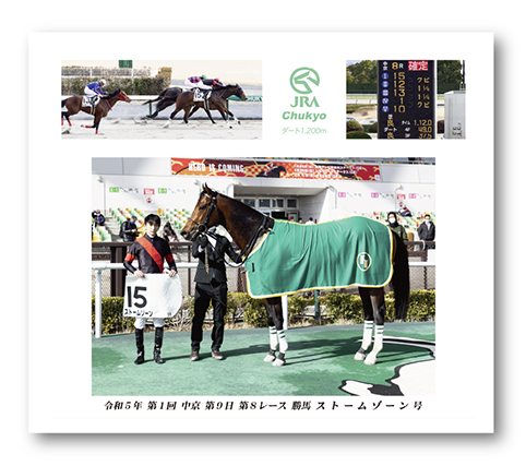 四切組写真台紙付き