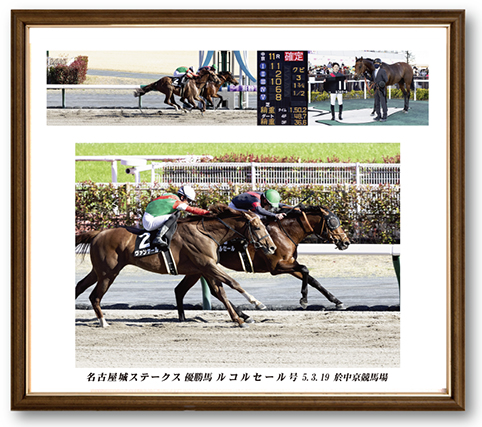 四切組写真木製額付