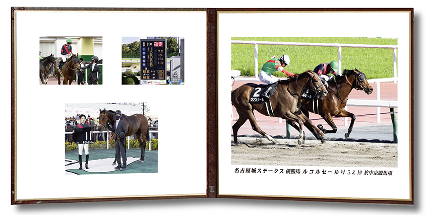四切組写真レザー台紙付