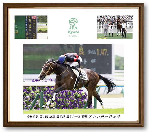 四切組写真木製額付
