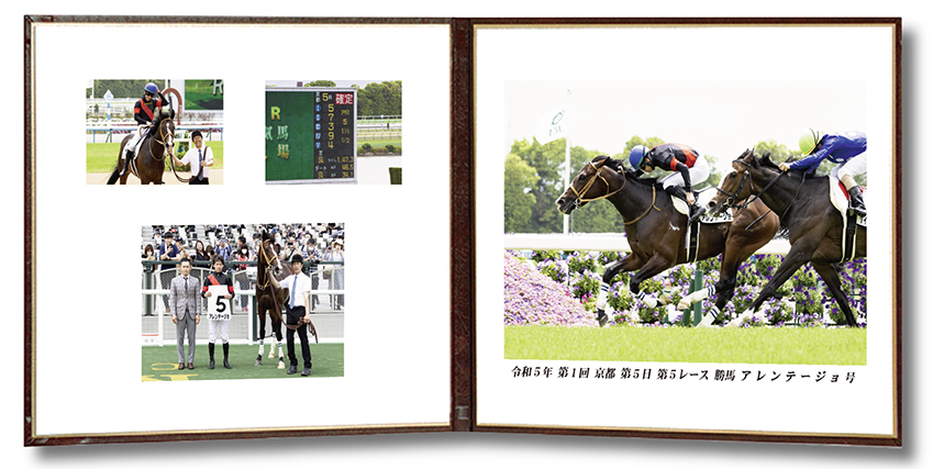 四切組写真レザー台紙付