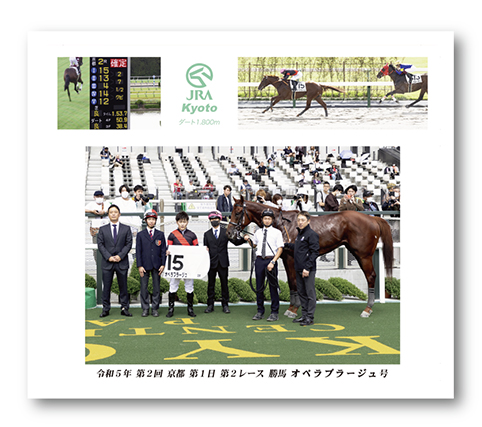 四切組写真台紙付き