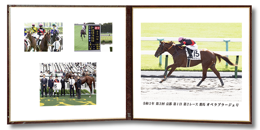 四切組写真レザー台紙付