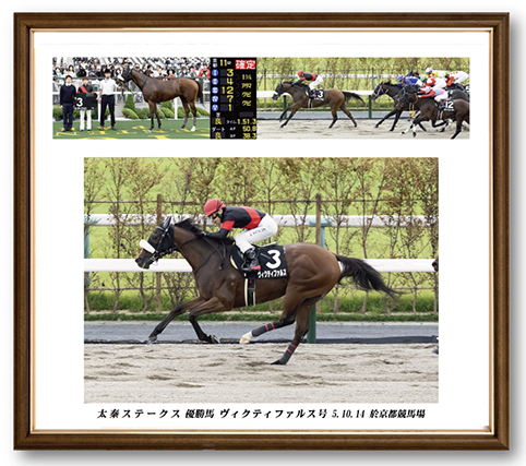 四切組写真木製額付