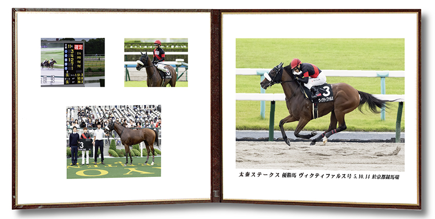四切組写真レザー台紙付