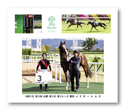 四切組写真台紙付き