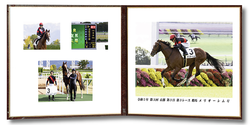 四切組写真レザー台紙付
