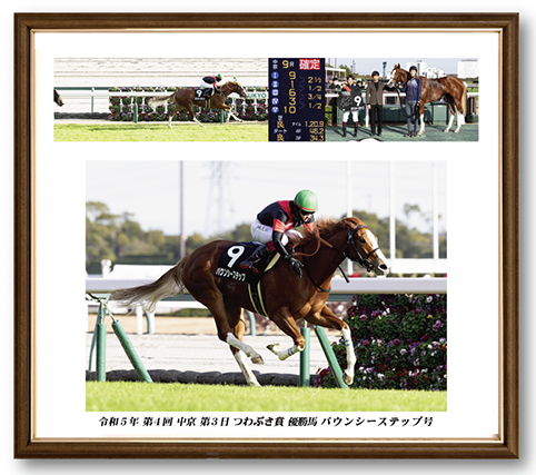 四切組写真木製額付