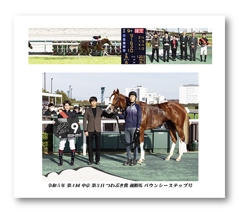 四切組写真台紙付き