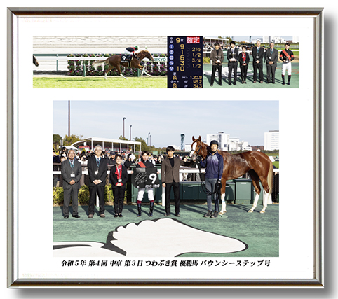 四切組写真アルミ額付き