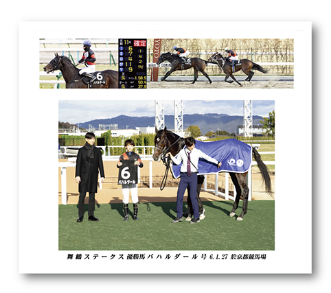 四切組写真台紙付き