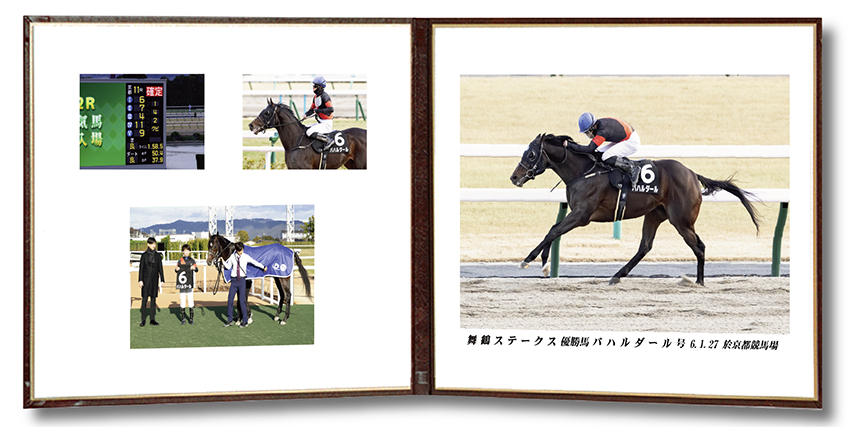 四切組写真レザー台紙付