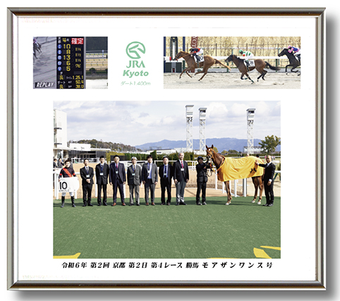 四切組写真アルミ額付き