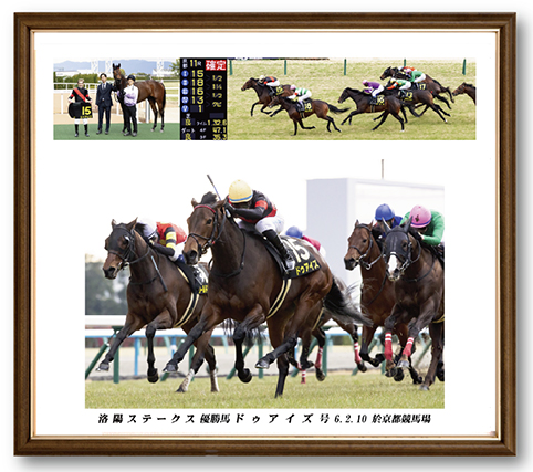 四切組写真木製額付