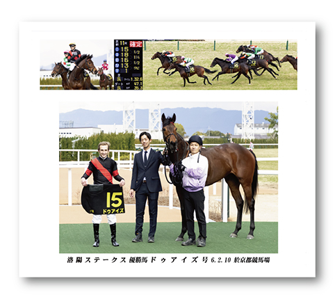 四切組写真台紙付き