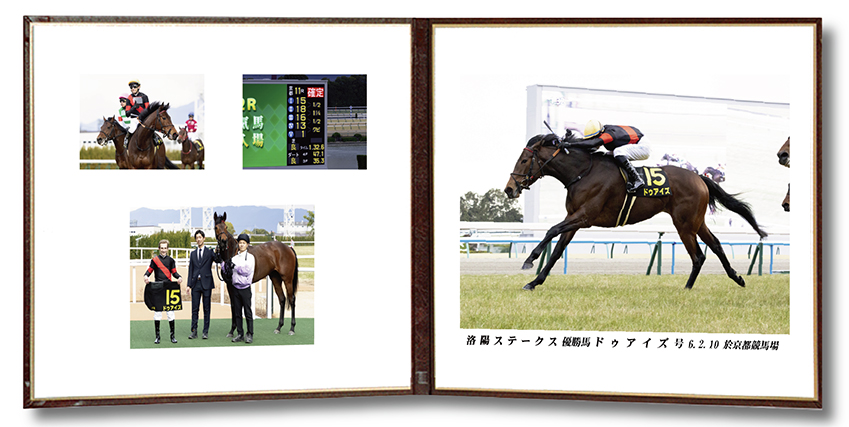 四切組写真レザー台紙付