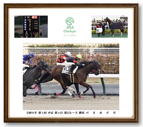 四切組写真木製額付