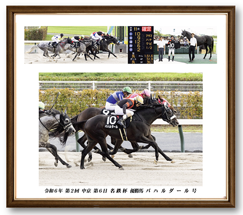 四切組写真木製額付