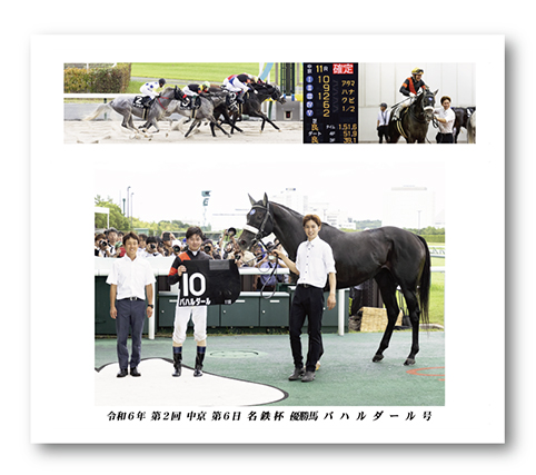 四切組写真台紙付き