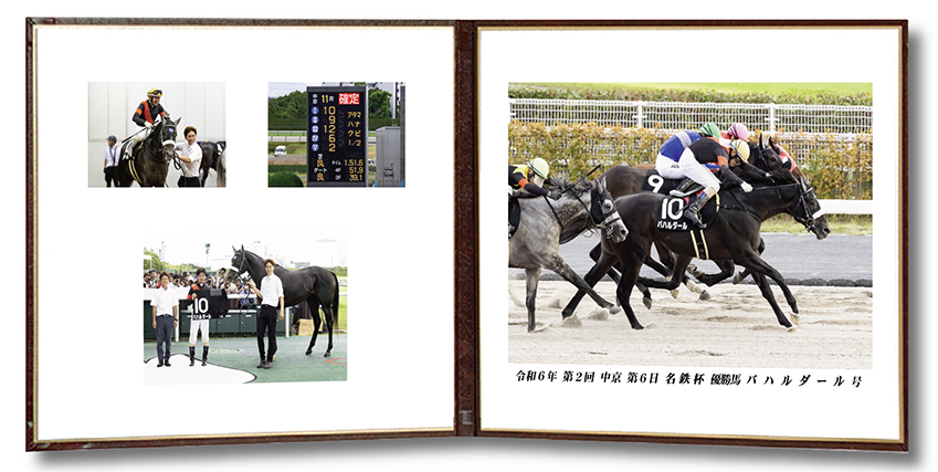 四切組写真レザー台紙付