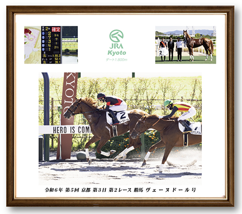 四切組写真木製額付