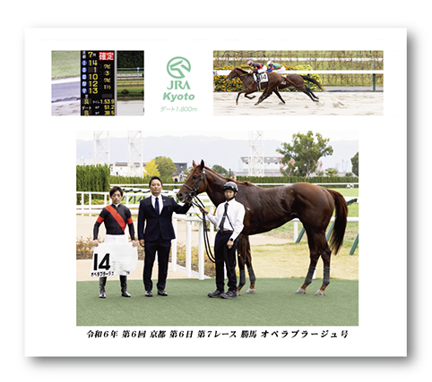 四切組写真台紙付き