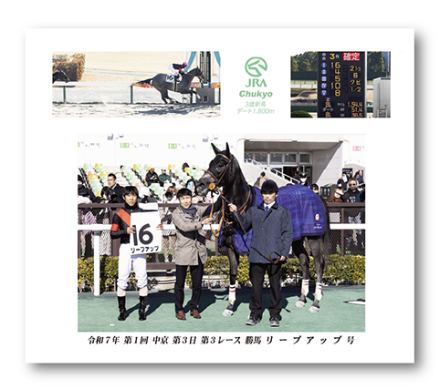 四切組写真台紙付き