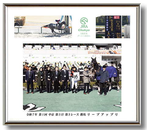 四切組写真アルミ額付き