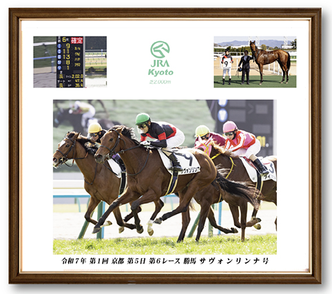 四切組写真木製額付