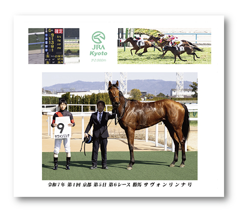 四切組写真台紙付き