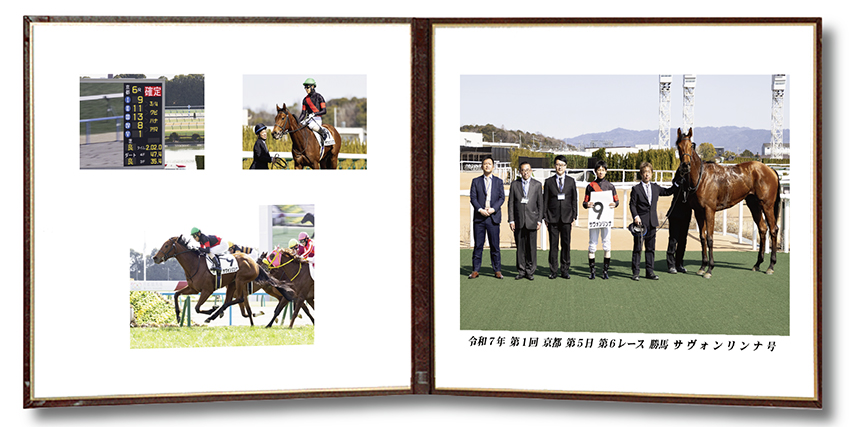 四切組写真レザー台紙付