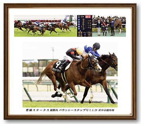 四切組写真木製額付