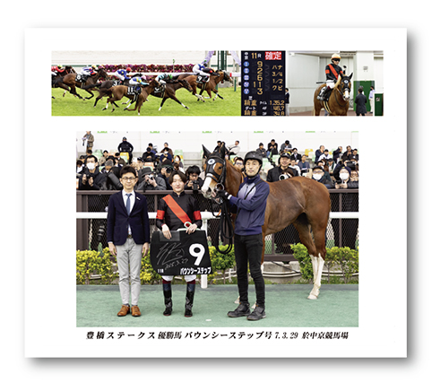 四切組写真台紙付き