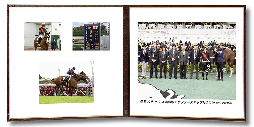 四切組写真レザー台紙付