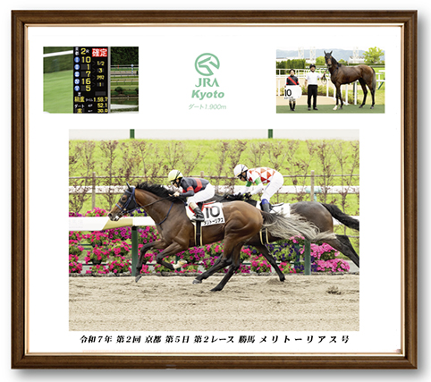 四切組写真木製額付